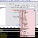 Dreamweaverによる文字コードの変更03